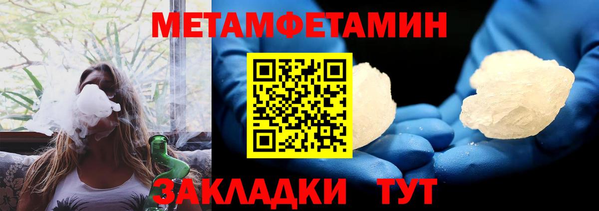 Amphetamine 97%  Вход с VPN  Amphetamine  Дербент 