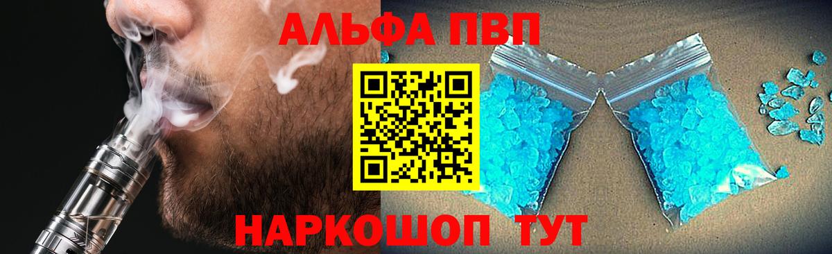 А ПВП крисы CK Дербент
