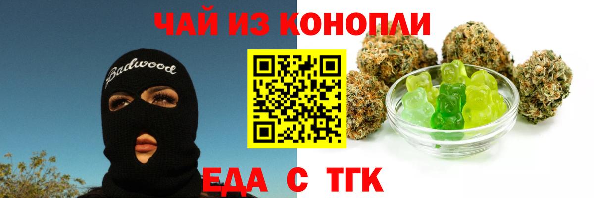 Дербент  Canna-Cookies конопля  Вход с VPN 
