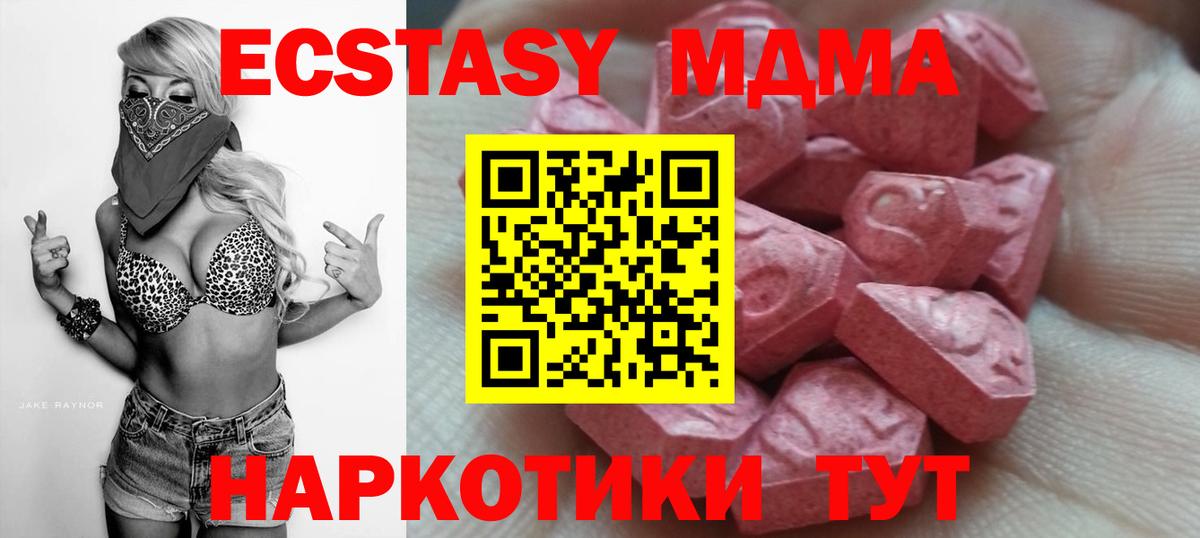Alpha-PVP СОЛЬ кристаллы  Дербент  Мефедрон   Cocaine  ГАШ  МАРИХУАНА  Вход с VPN 