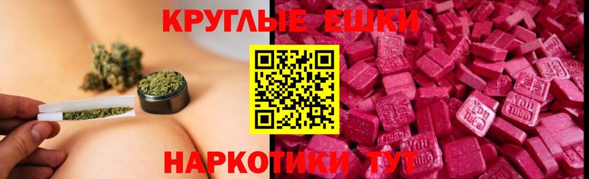 Экстази  ЭКСТАЗИ бентли  Дербент  Вход с VPN  Ecstasy louis Vuitton 