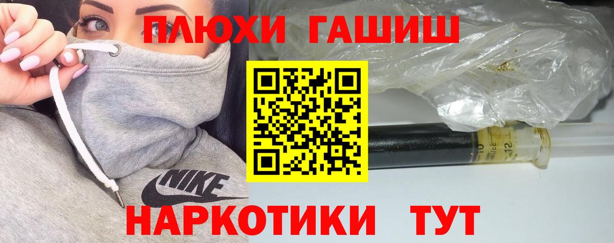 Дербент  ГАШИШ  Вход с VPN  ГАШ убойный  ГАШИШ Ice-O-Lator 