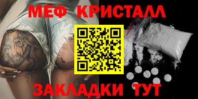 крисы Комсомольск-на-Амуре