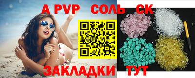 амфетамин Коммунар