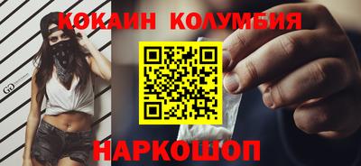 дистиллят марихуана Конаково