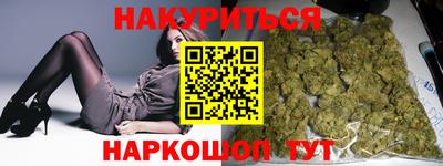 крисы Комсомольск-на-Амуре