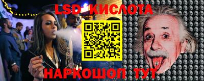 амфетамин Коммунар