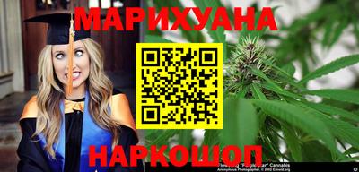 крисы Комсомольск-на-Амуре