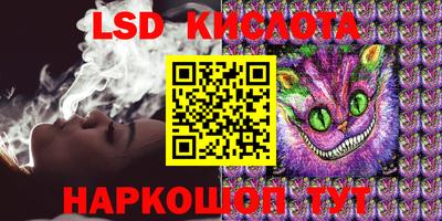 крисы Комсомольск-на-Амуре