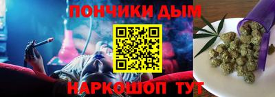 дистиллят марихуана Конаково