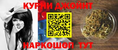 дистиллят марихуана Конаково
