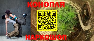 дистиллят марихуана Конаково