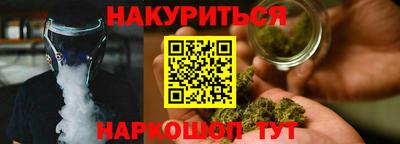 крисы Комсомольск-на-Амуре