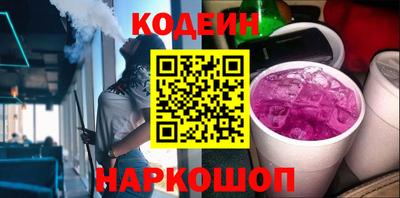 крисы Комсомольск-на-Амуре