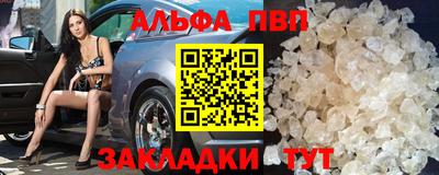 крисы Комсомольск-на-Амуре