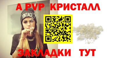 дистиллят марихуана Конаково