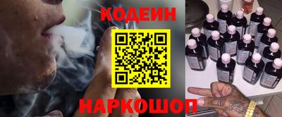 крисы Комсомольск-на-Амуре