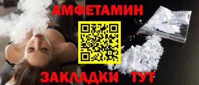 крисы Комсомольск-на-Амуре