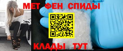 амфетамин Коммунар