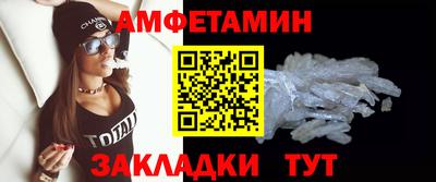амфетамин Коммунар