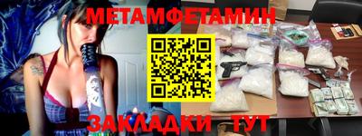 амфетамин Коммунар