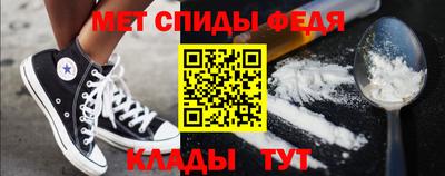 крисы Комсомольск-на-Амуре