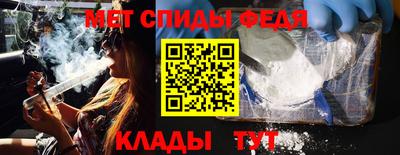 амфетамин Коммунар
