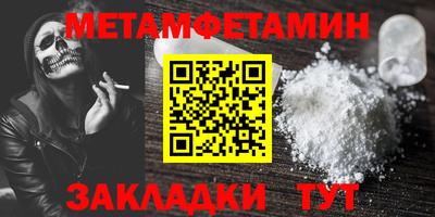 амфетамин Коммунар