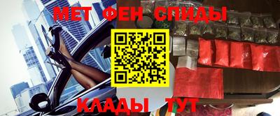 амфетамин Коммунар