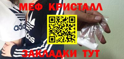 амфетамин Коммунар