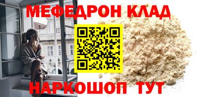 крисы Комсомольск-на-Амуре