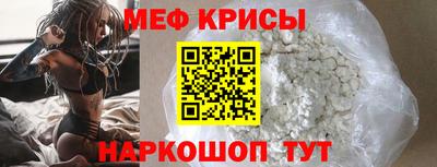 амфетамин Коммунар