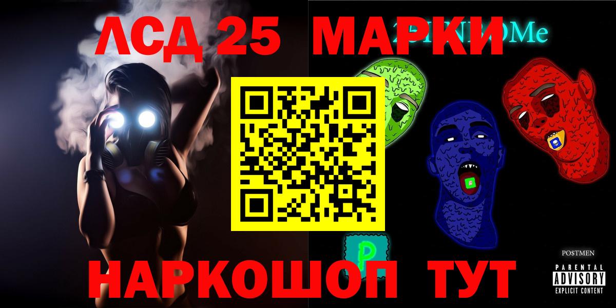 Лсд 25 экстази кислота  Вход с VPN  Дербент  LSD-25 экстази ecstasy 
