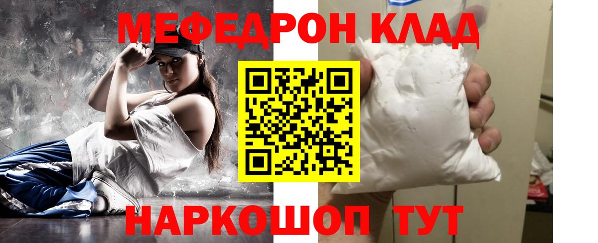 МЕФ мука Дербент