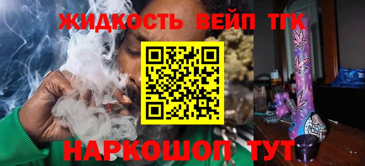 Дербент  Дистиллят ТГК Wax  Вход с VPN  ТГК концентрат 