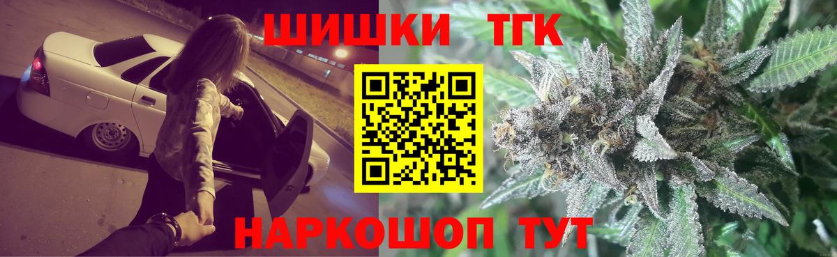 Каннабис Bruce Banner Дербент